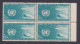 Inde India 1968 MNH United Nations, Trade & Development, Ship, Aeroplane, Aircraft, Airplane, Ships, Transport, Block - Ongebruikt