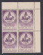 Inde India 1968 MNH International Conference - Seminar On Tamil Studies, Regional Language, Culture, Temple, Globe Block - Unused Stamps