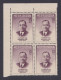 Inde India 1967 MNH Rashbehari Basu, Indian Independence Leader, Revolutionary, Block - Unused Stamps