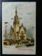 PARIS             EXPOSITION UNIVERSELLE DE 1900       CARTE TRANSPARENTE METEOR      PAVILLON IMPERIAL D'ALLEMAGNE - Exhibitions