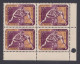 Inde India 1967 MNH World Wrestling Championships, Sport, Sports, Block - Unused Stamps