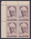 Inde India 1967 MNH Dr. Radhakrishnan, Indian Politician, Philospher, Statesman, President Of India, Block - Unused Stamps