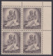 Inde India 1967 MNH Narsinha Mehta, Poet-Saint Of Gujarat, Poetry, HInduism, HIndu, Religion, Block - Unused Stamps