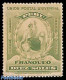 Peru 1899 Diez Soles, Green, Unused, Unused (hinged) - Autres & Non Classés