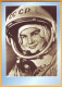 2013 Moldova Moldavie Moldau 50 Years Of Valentina Tereshkova. Special Cancellations.  Personal Stamp. - Rusland En USSR