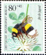 Berlin Poste N** Yv:673/676 Pour La Jeunesse Insectes (Thème) - Sonstige & Ohne Zuordnung