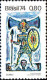 Brésil Poste N** Yv:1091/1095 Légendes Populaires - Unused Stamps