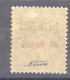 Levant   :  Yv  39  *  Signé - Unused Stamps