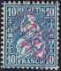 Schweiz Sitzende Helvetia 10 Rp. Blau SBK#31 Mit Violetter Tintenentwertung Zahnfehler - Used Stamps