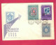 FDC De 1960 De Pologne - YT N° 1206 à 1030 - Centenaire Du Timbre - Briefmarken Auf Briefmarken