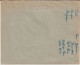 1937 - ALSACE - CACHET AMBULANT KRUTH A MULHOUSE 2° (IND 7) ENVELOPPE De THANN => CERNAY - Poste Ferroviaire