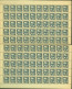 Tunisie 1931 - Colonie Française- Timbres Neufs. Yvert Nr.: 161.Feuille De 100.......................... (EB) AR-02711 - Unused Stamps