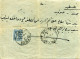 1923 Syria Damas Via Haifa To Safed Palestine - Other & Unclassified