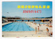 CPM - BRIGNOLES (Var) La Piscine ( Bien Animée ) N° 5447 - Edit. De Provence G. A. L. Carpentras - Brignoles