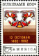Suriname Poste N** Yv:1268/1269 America UPAE - Suriname