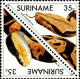 Suriname Poste N** Yv:1231/1242 Les Reptiles - Surinam