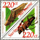 Delcampe - Suriname Poste N** Yv:1285/1296 Les Insectes - Other & Unclassified