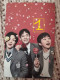Photocard K POP Au Choix  EXO 2024 Season's Greetings Duos Trios - Other & Unclassified