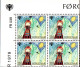 Feroe Poste N** Yv: 39/41 Année Internationale De L'Enfant Coin D.feuille X4 - Faroe Islands