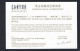 Hong Kong 2005 Yvert Bloc 132 ** Year Of The Rooster - Année Du Coq - Gold & Silver Miniature Sheet  + Certificate - Blokken & Velletjes