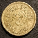 Pas Courant - SYRIE - SYRIA - 5 PIASTRES 1960 ( 1380 ) - 2 étoiles Sur Le Bouclier - KM 91 - Syrie