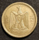 Pas Courant - SYRIE - SYRIA - 5 PIASTRES 1960 ( 1380 ) - 2 étoiles Sur Le Bouclier - KM 91 - Syrien