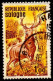 France Poste Obl Yv:1725/1726 Sologne & Château De Bazoches-du-Morvan (Beau Cachet Rond) - Used Stamps