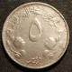 RARE - SOUDAN - SUDAN - 5 GHIRSH 1976 ( 1396 ) - KM 66 - ( 20ème Anniversaire De L'Indépendance ) - Soudan