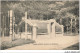 AS#BFP2-94-0956 - NOGENT-SUR-MARNE - Jardin Colonial - La Serre Du Dahomey - Nogent Sur Marne