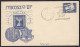 Israel 1948 Postal Stationery Spec. Cancelled Flag   (17583 - Autres & Non Classés