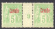 !!! CAVALLE, PAIRE DU N°2 AVEC MILLESIME 9 (1899) NEUF ** - Unused Stamps