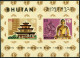 Bhutan 52a Perf,52a Imperf, MNH. World Fair NY-1965. Michelangelo, Khner Buddha. - Bhután