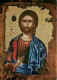 Art - Peinture Religieuse - Christus Pantokrator - Griechisch - CPM - Voir Scans Recto-Verso - Paintings, Stained Glasses & Statues