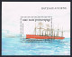 Cambodia 1572-1577, MNH. Ship 1996. Chinese Junk, Galley. Clipper Ship,Steamers. - Cambogia