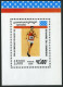 Cambodia 1420-1425,MNH.Michel 1497-1501,Bl.212. Olympics Atlanta-1996,Basketball - Camboya