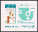 Iraq 736-738, 738a, MNH. Mi 819-821, Bl.24. International Women Year IWY-1975. - Iraq