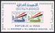 Iraq 343a,343b, MNH. Michel Bl.5,10. Revolution Of Ramadan, 1st, 4th Ann. 1967. - Iraq
