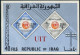 Iraq 378a Perf,imperf, MNH-yellow Gum. ITU-100,1965.Telecommunication Equipment. - Iraq