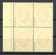 Deutsches Reich 4er Block 110 B Postfrisch Geprüft #HX132 - Other & Unclassified