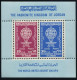 Jordan 379-380,380a,MNH.Mi 369-370,Bl.1A. WHO Drive To Eradicate Malaria,1962. - Jordania