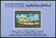 Jordan 514-516,516a Sheet,MNH. Michel 520-522,Bl.24. New York World Fair 1965. - Jordanien