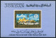 Jordan 514-516,516a Sheet,MNH. Michel 520-522,Bl.24. New York World Fair 1965. - Giordania