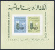 Jordan 399a,399a Imperf,MNH. Michel Bl.4A-4B. FAO Freedom From Hunger, 1963. - Jordanie