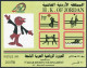 Jordan 1627-1630,1631,MNH. Arab Sport Tournament,1999.Basketball,Volleyball, - Jordanie