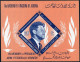 Jordan 506-509 A,B, 509a, MNH. Michel 516-519 A,B, Bl.23. John F.Kennedy, 1965. - Giordania