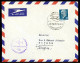 DDR Interflug Erstflug Berlin-Tirana 6.4.64 934 Gestempelt #HO553 - Altri & Non Classificati