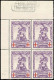 Belgien, 1914, 104-106 (4), Postfrisch - Sonstige & Ohne Zuordnung