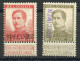 Belgien, 1913, 100 - 102 II SP., Ungebraucht - Altri & Non Classificati
