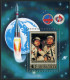 Mongolia 1166-1172,1173, MNH. Mi 1367-1373, Bl.71. Intercosmos 1981. Cosmonauts. - Mongolia