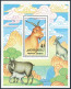 Mongolia 1730-1736, 1737 Sheet, MNH. Goats.Various Species, 1989  - Mongolei